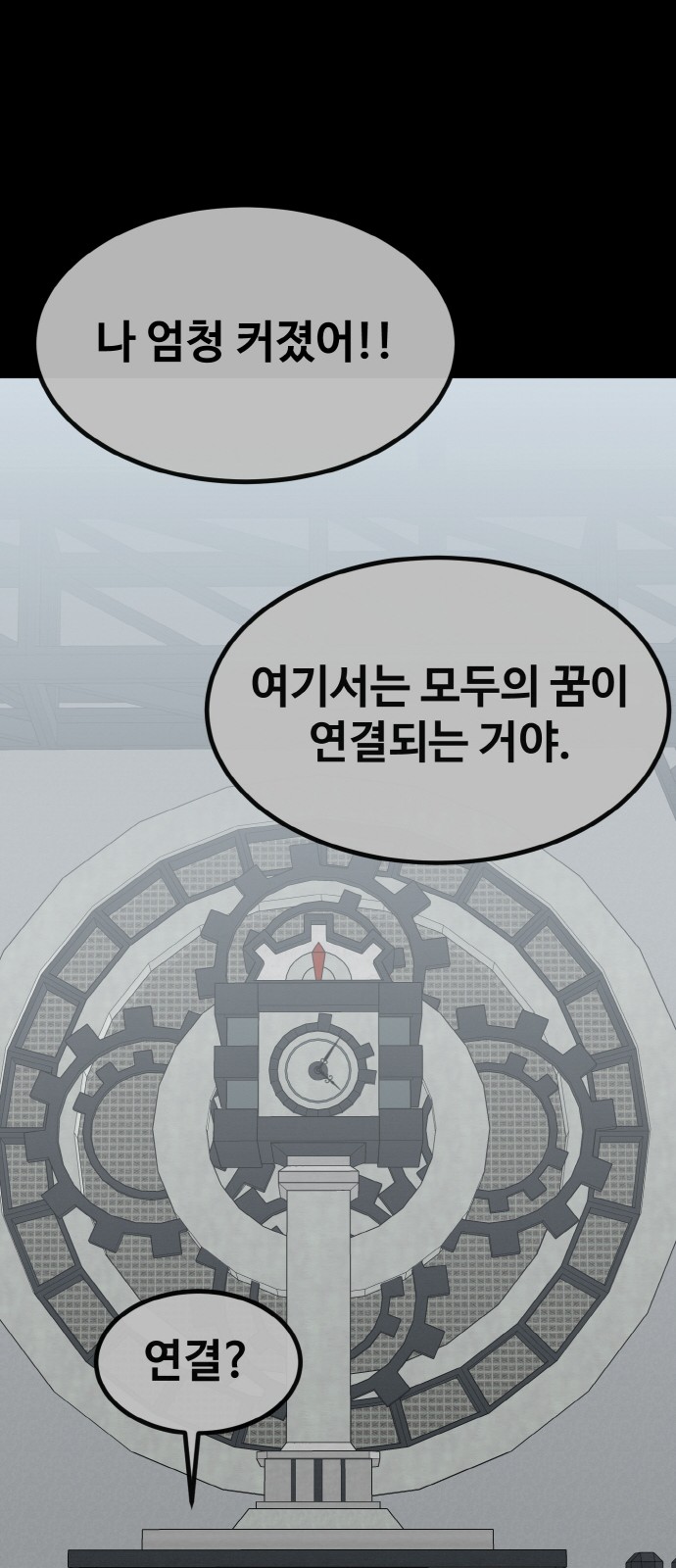 85 페이지