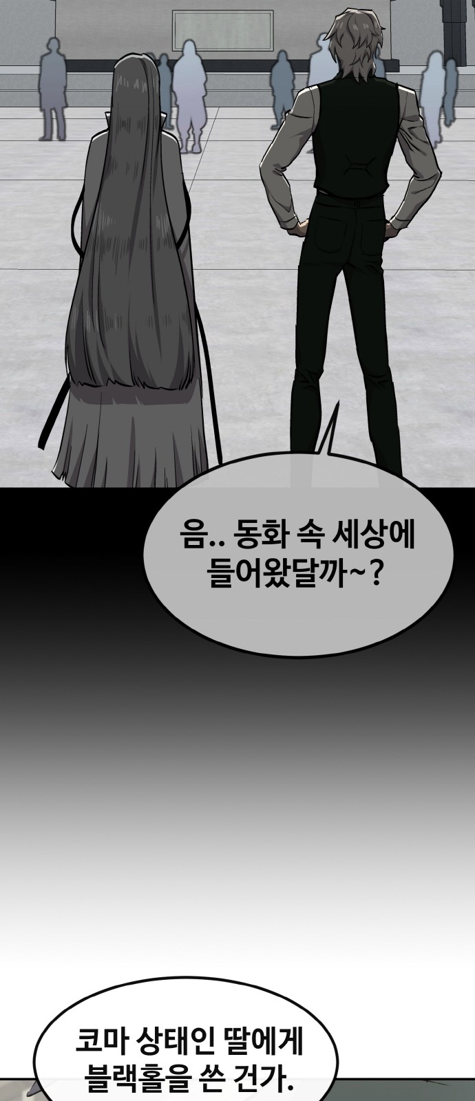 86 페이지