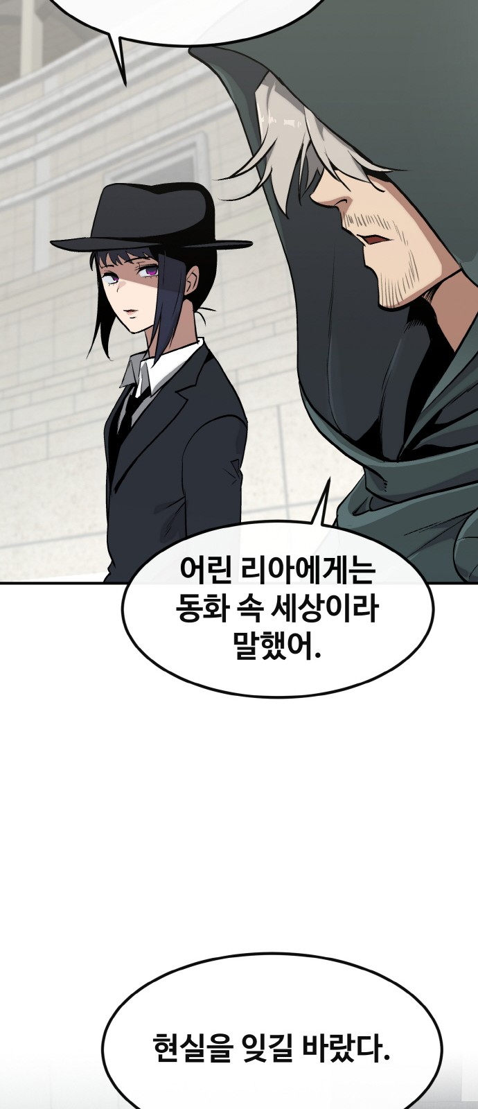 87 페이지