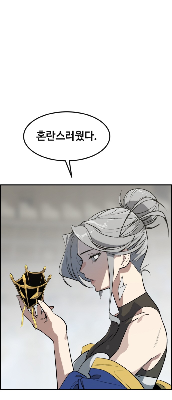 89 페이지