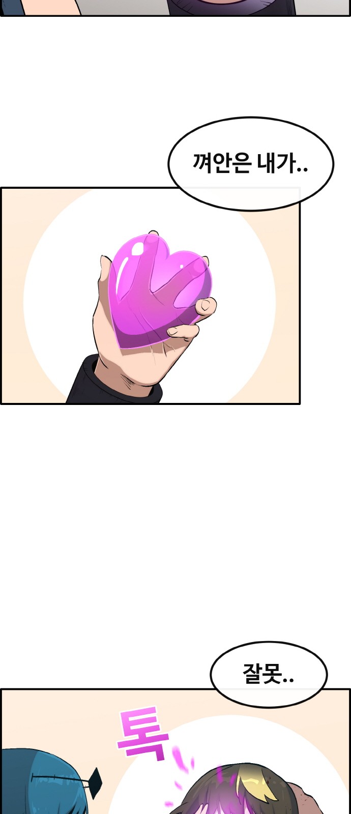 9 페이지