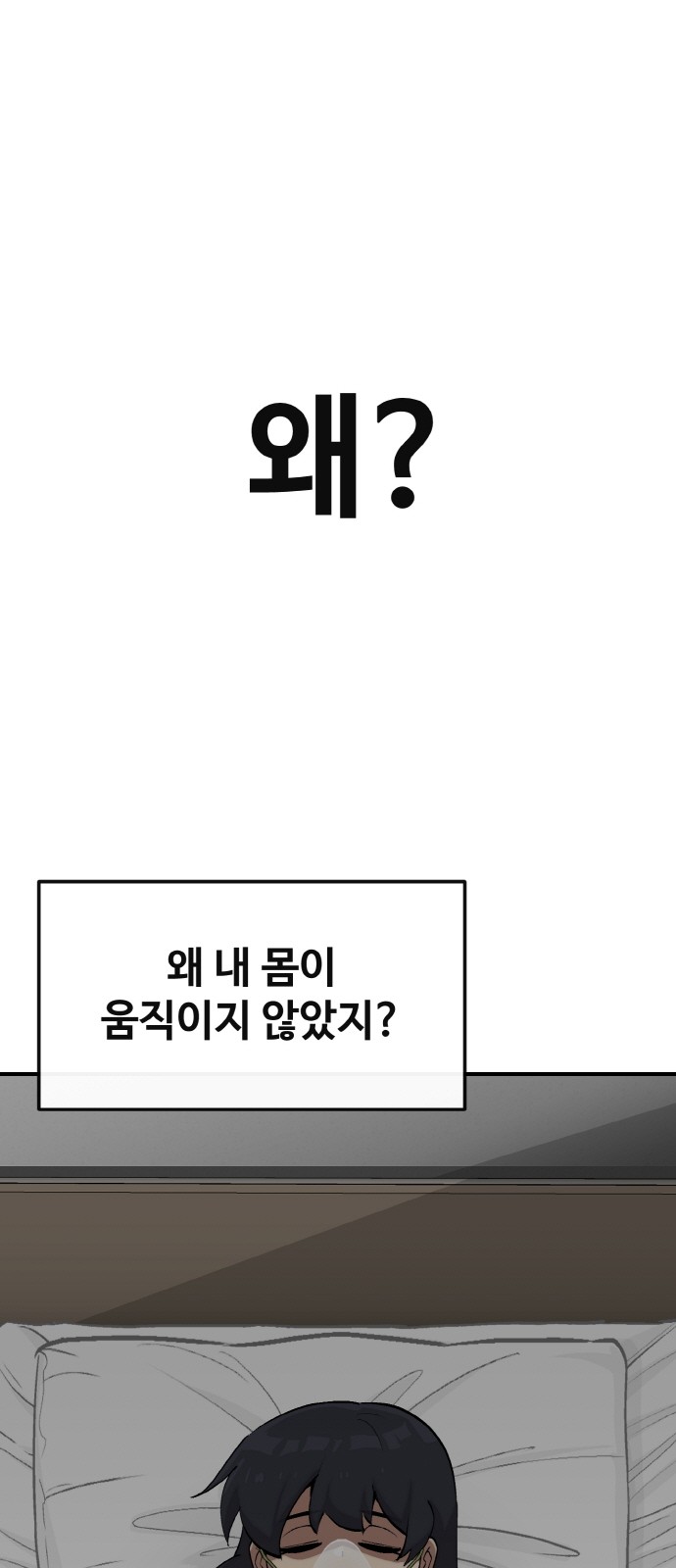 90 페이지