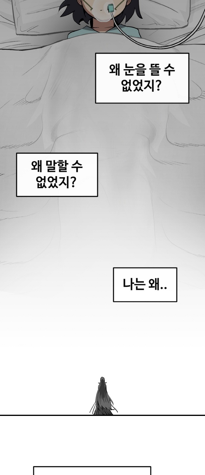 91 페이지