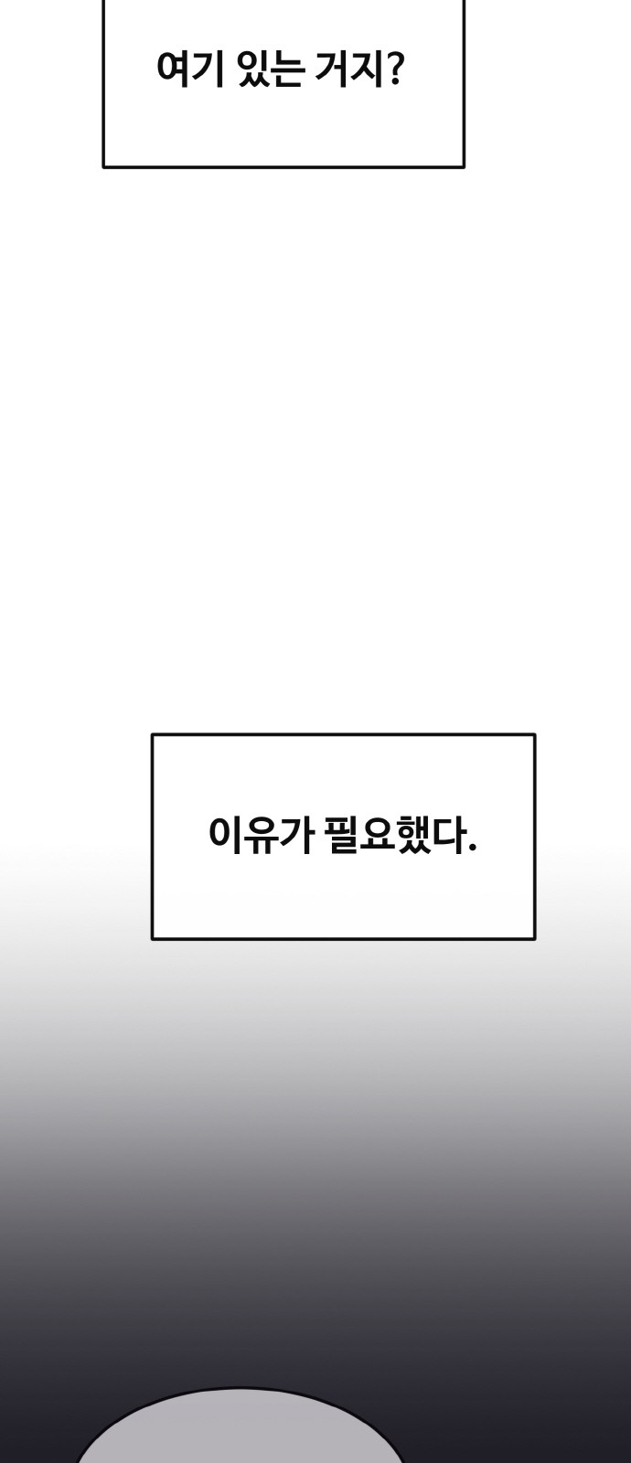 92 페이지