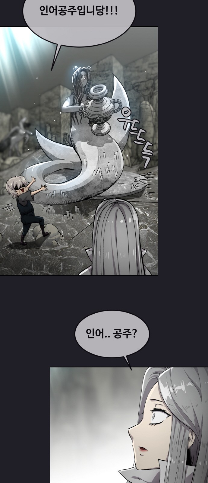 93 페이지