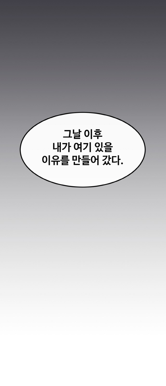 97 페이지