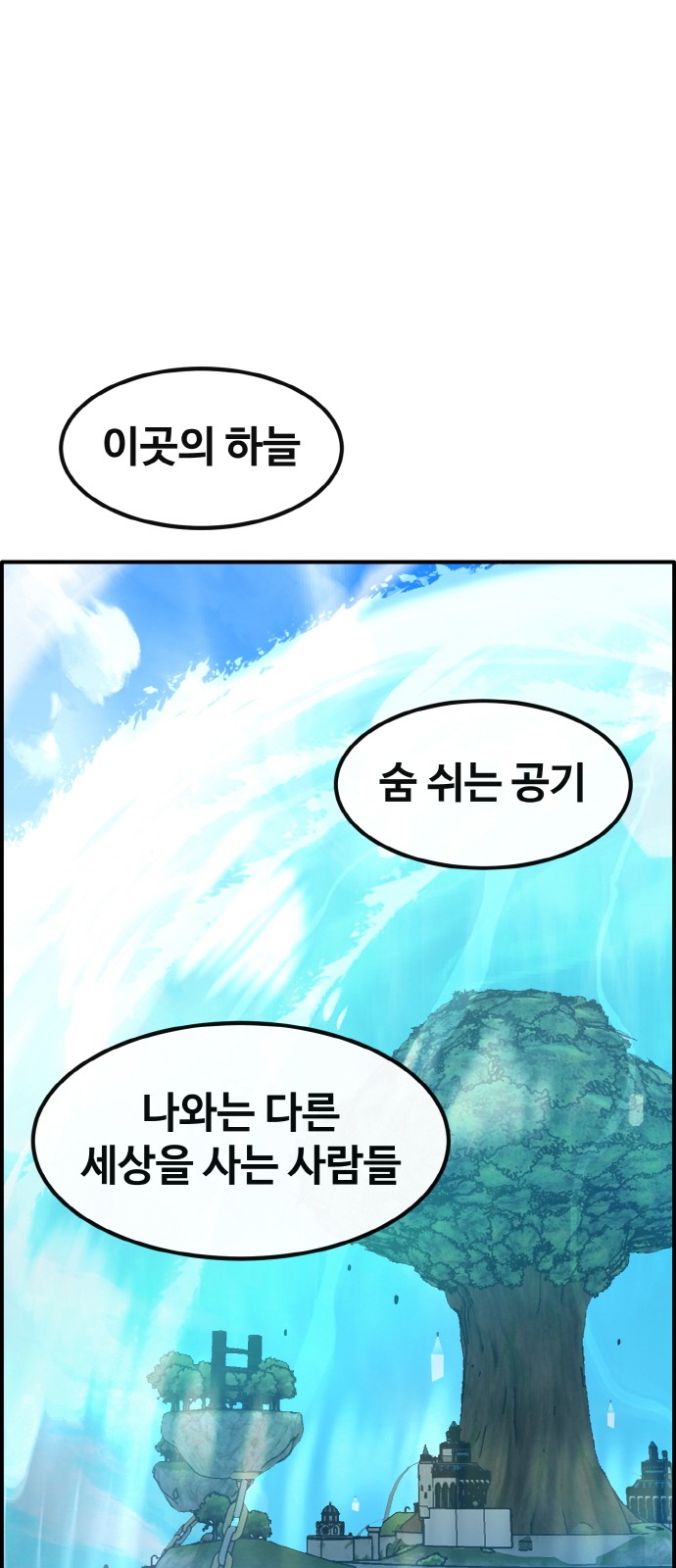 99 페이지