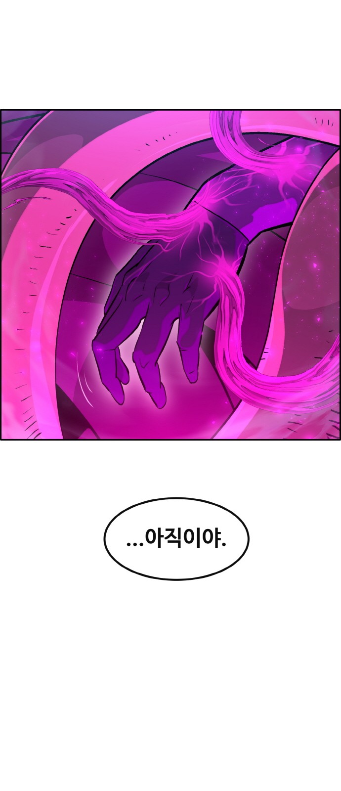 100 페이지