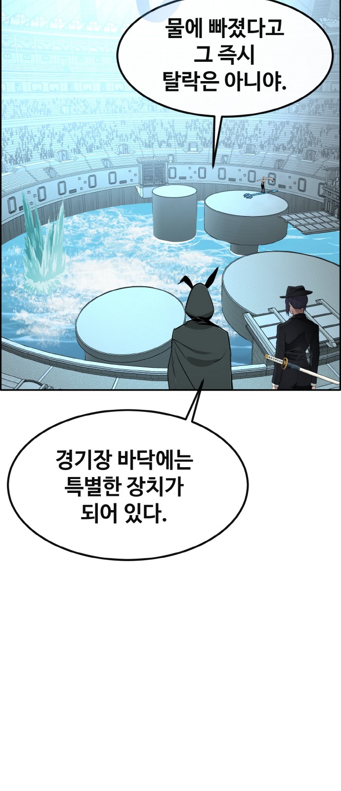 28 페이지