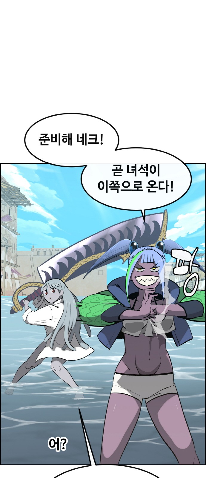 33 페이지