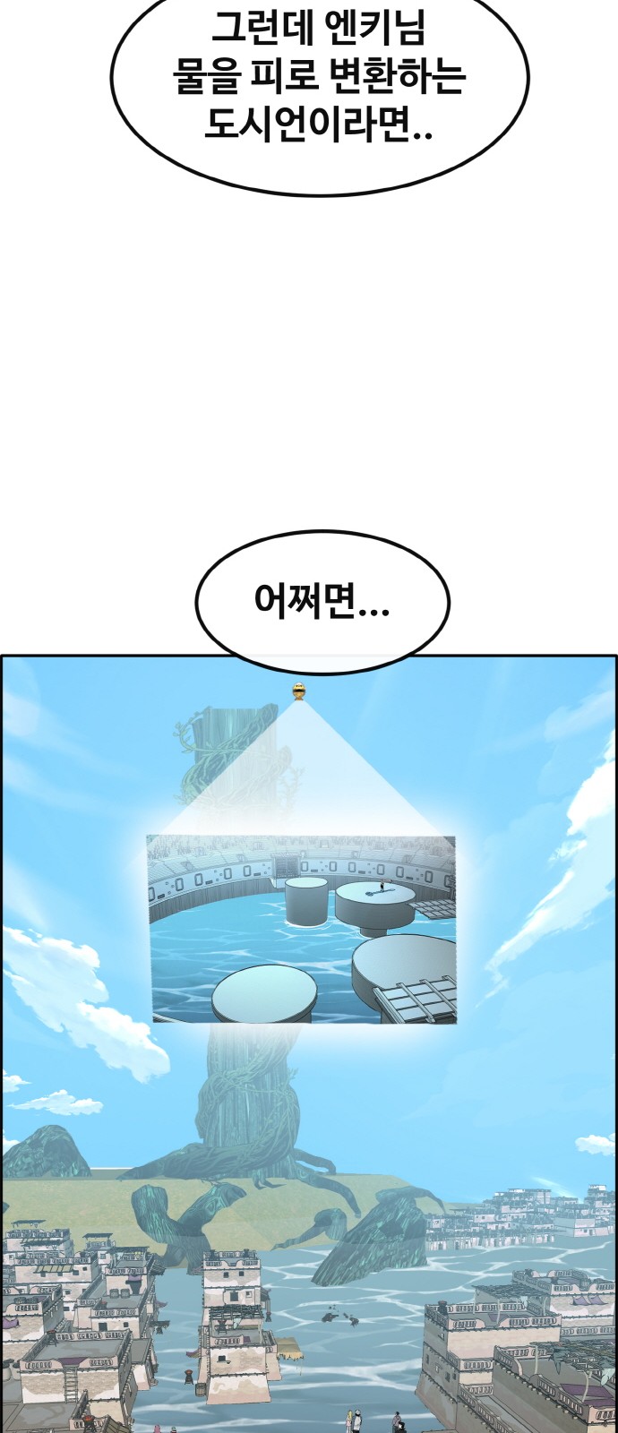 34 페이지