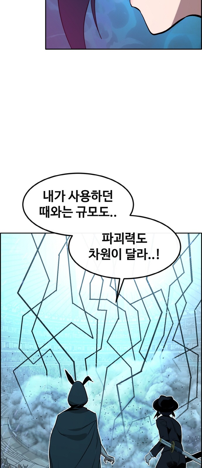 68 페이지