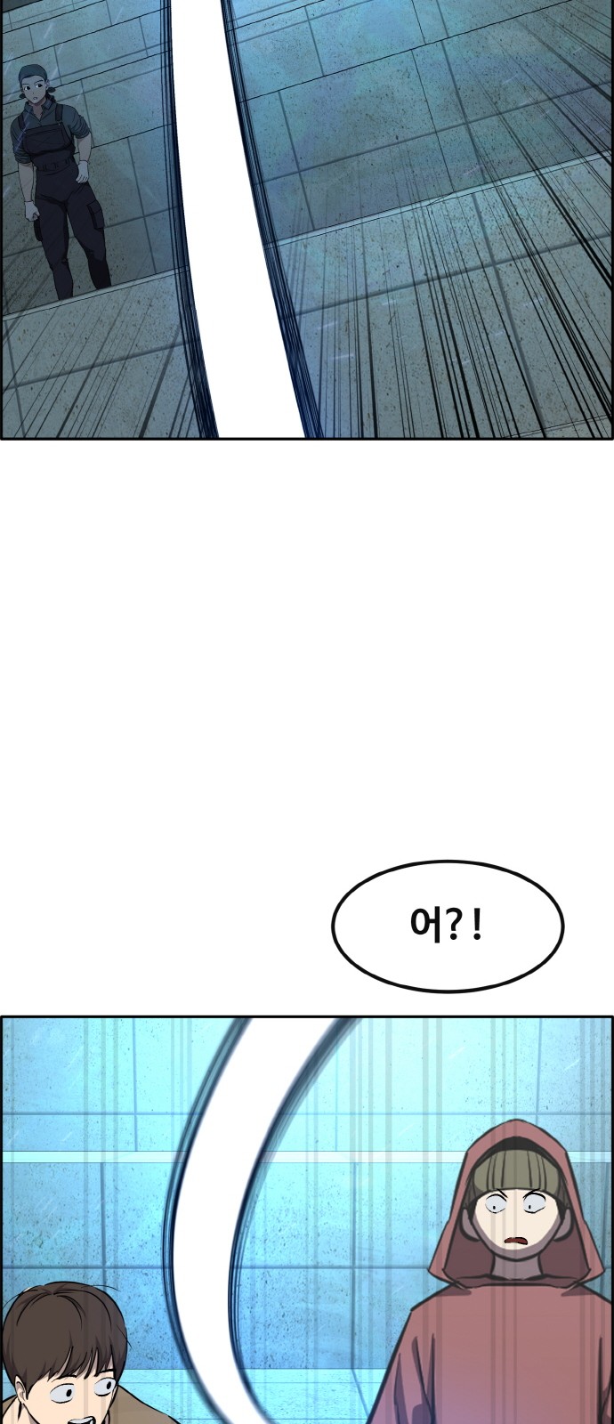 71 페이지