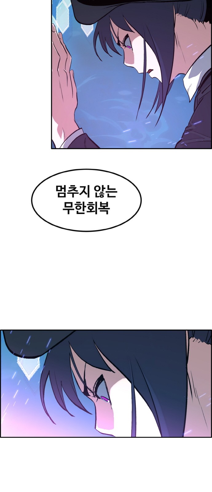 79 페이지