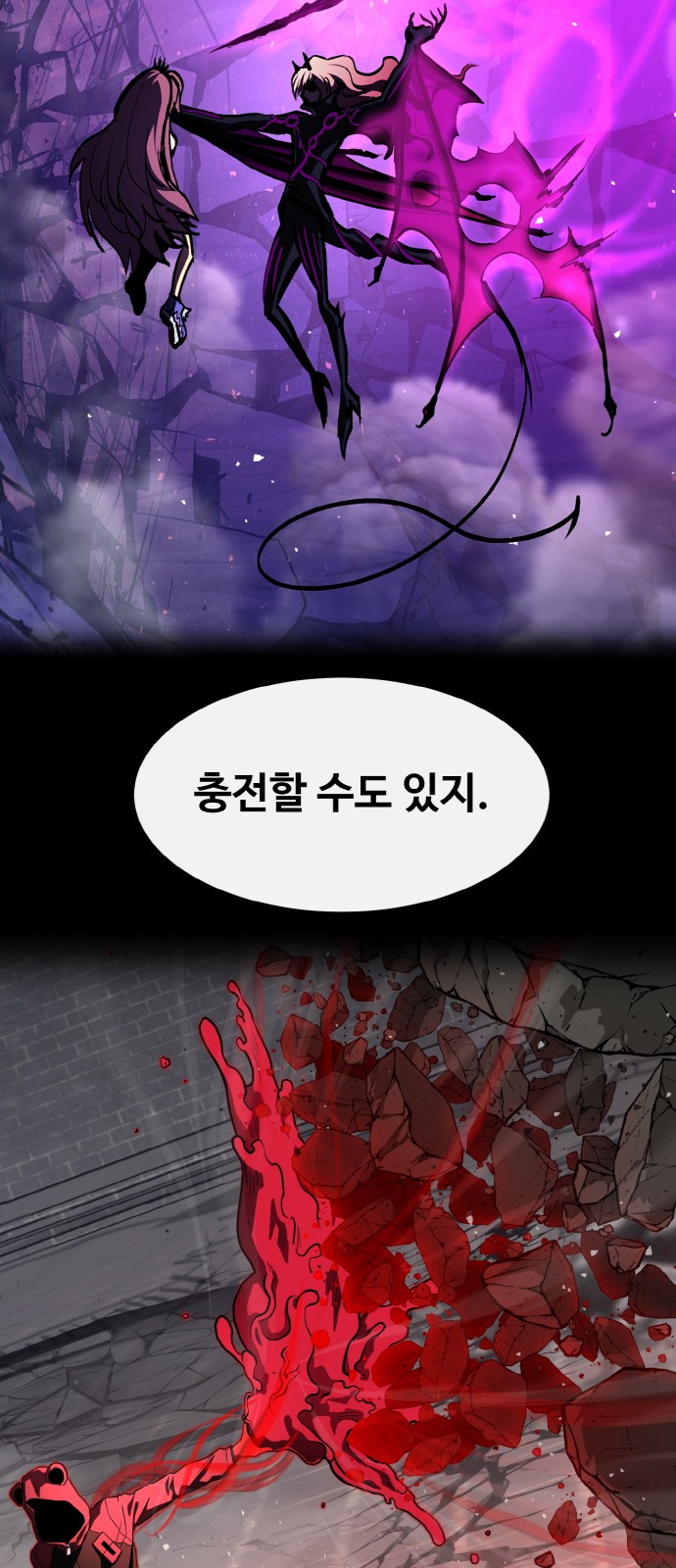 84 페이지