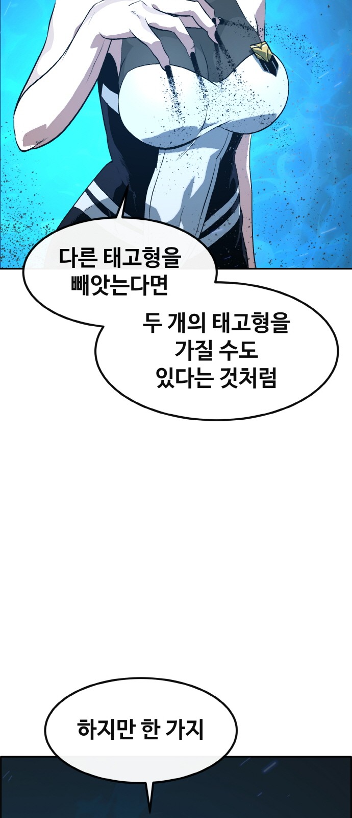 86 페이지