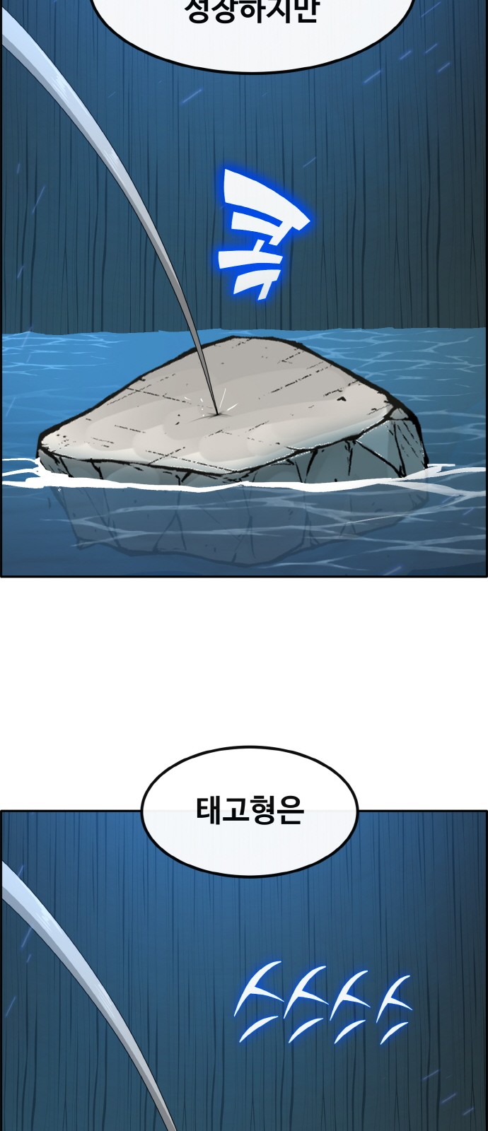 88 페이지