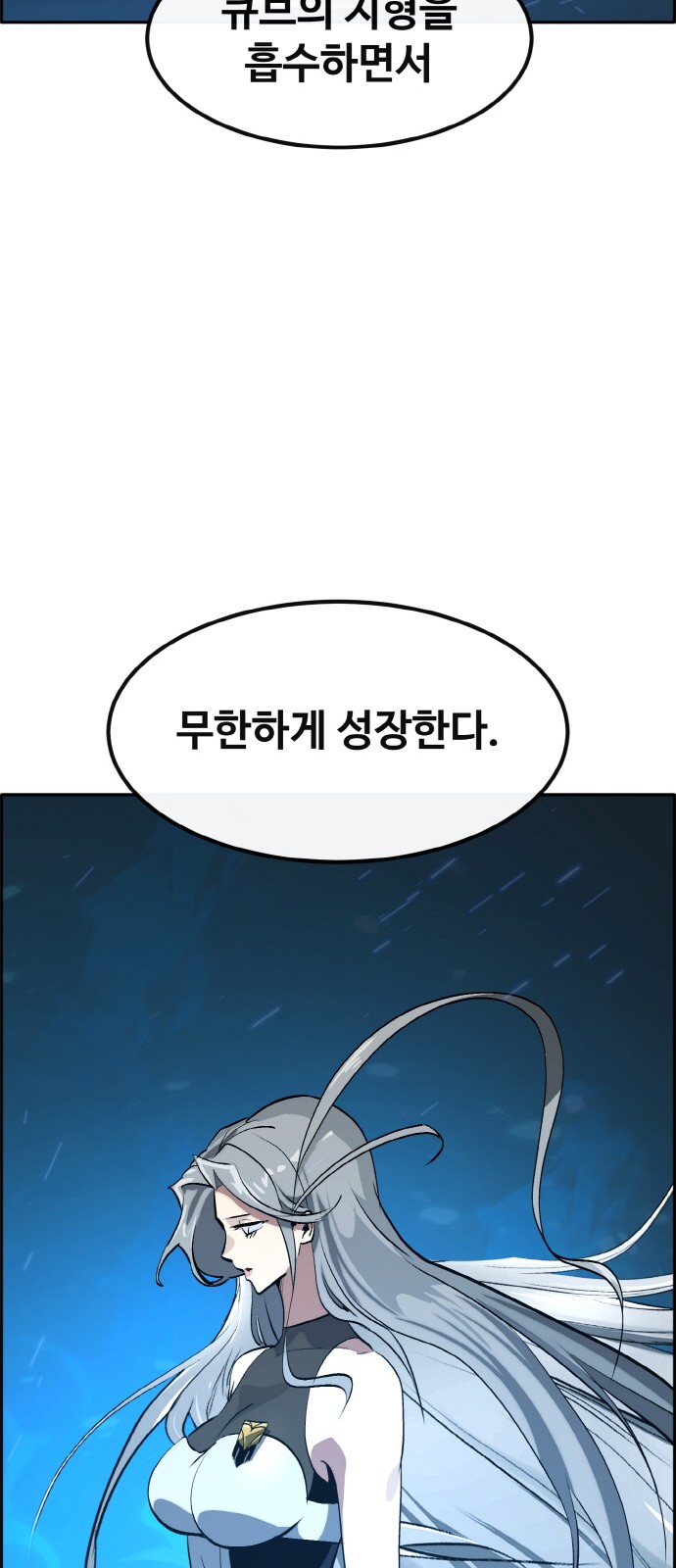 90 페이지