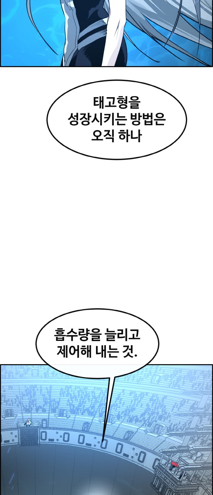 91 페이지