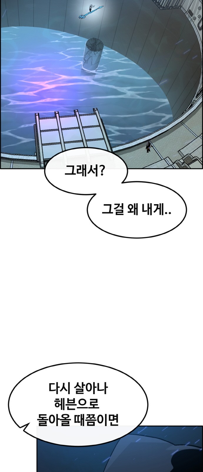 92 페이지