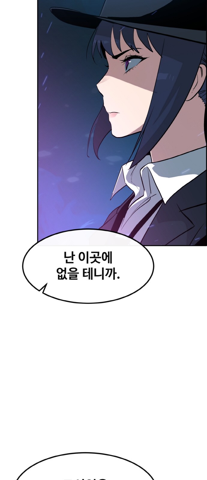 93 페이지