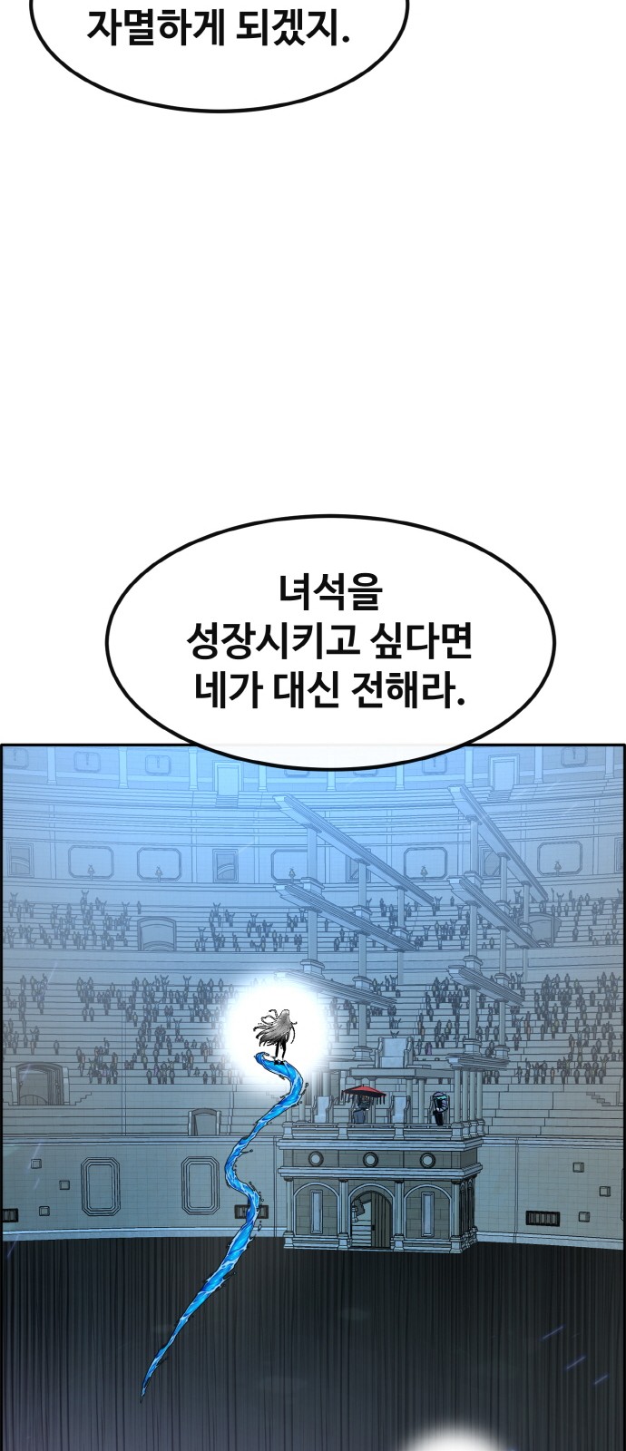 95 페이지