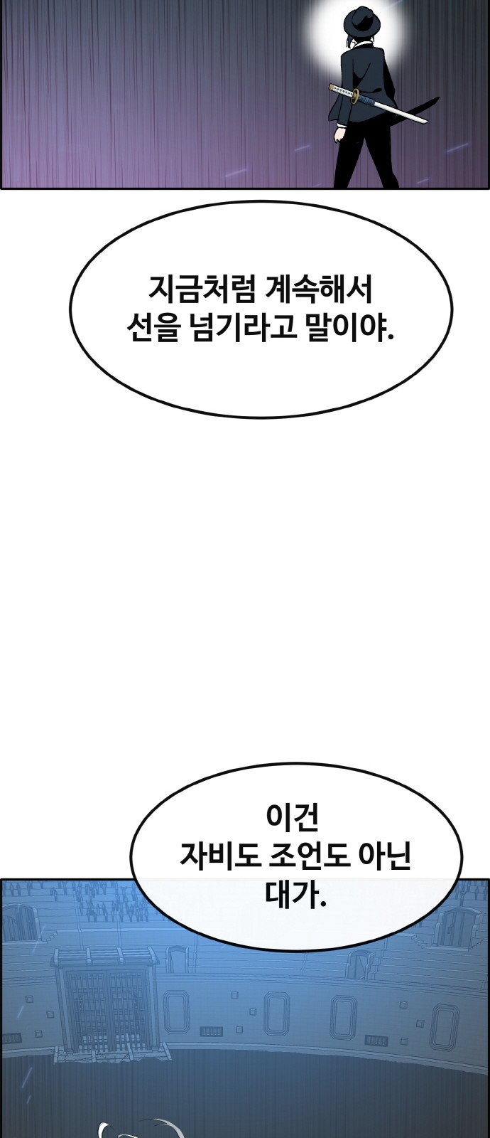 96 페이지