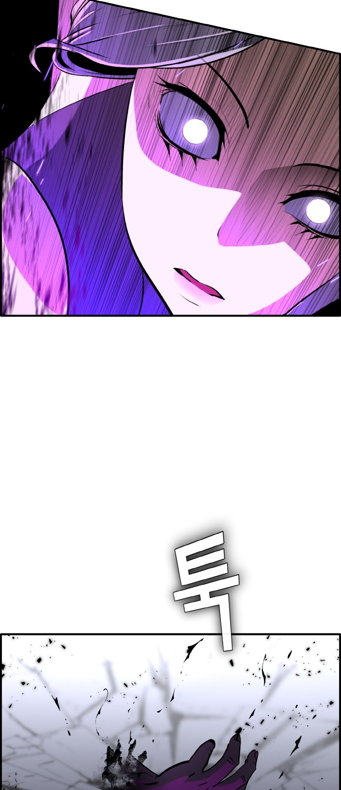 101 페이지