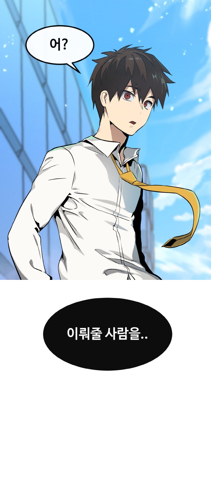 108 페이지