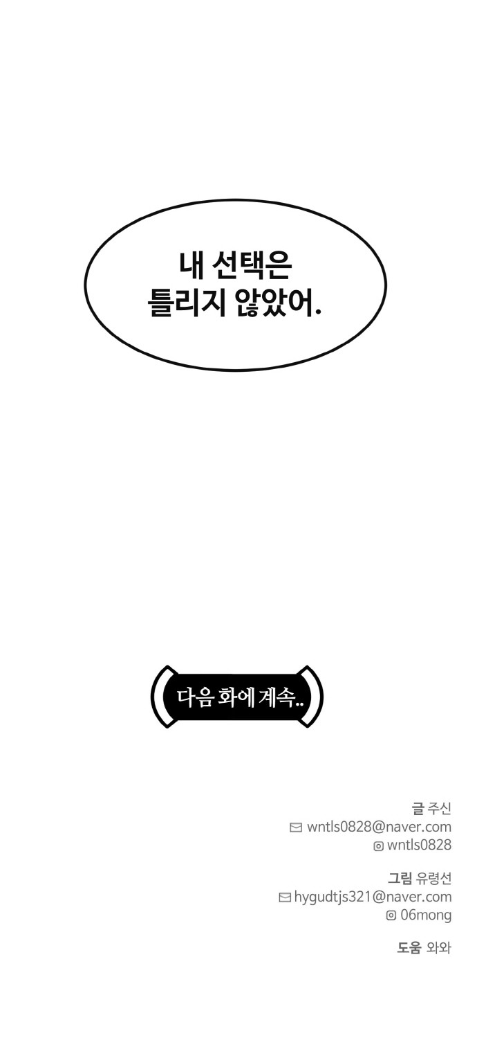 109 페이지
