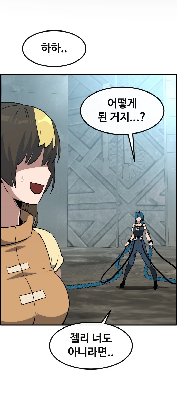 46 페이지