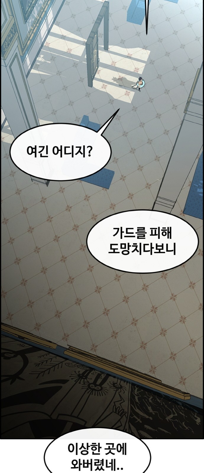 51 페이지
