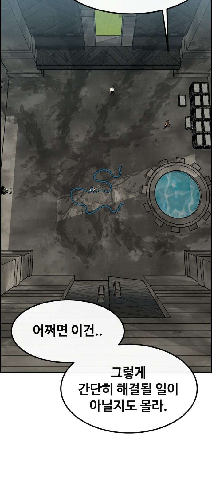 53 페이지
