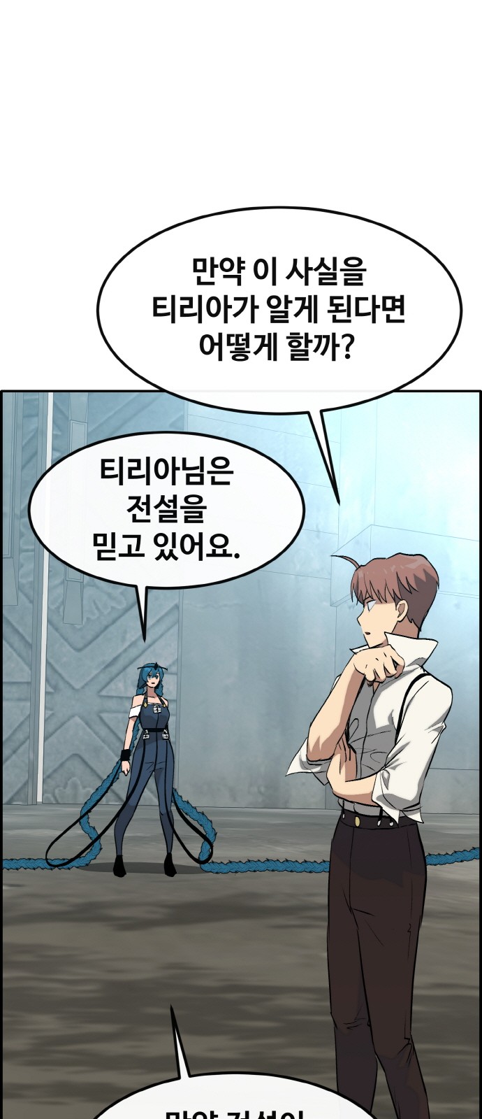 54 페이지