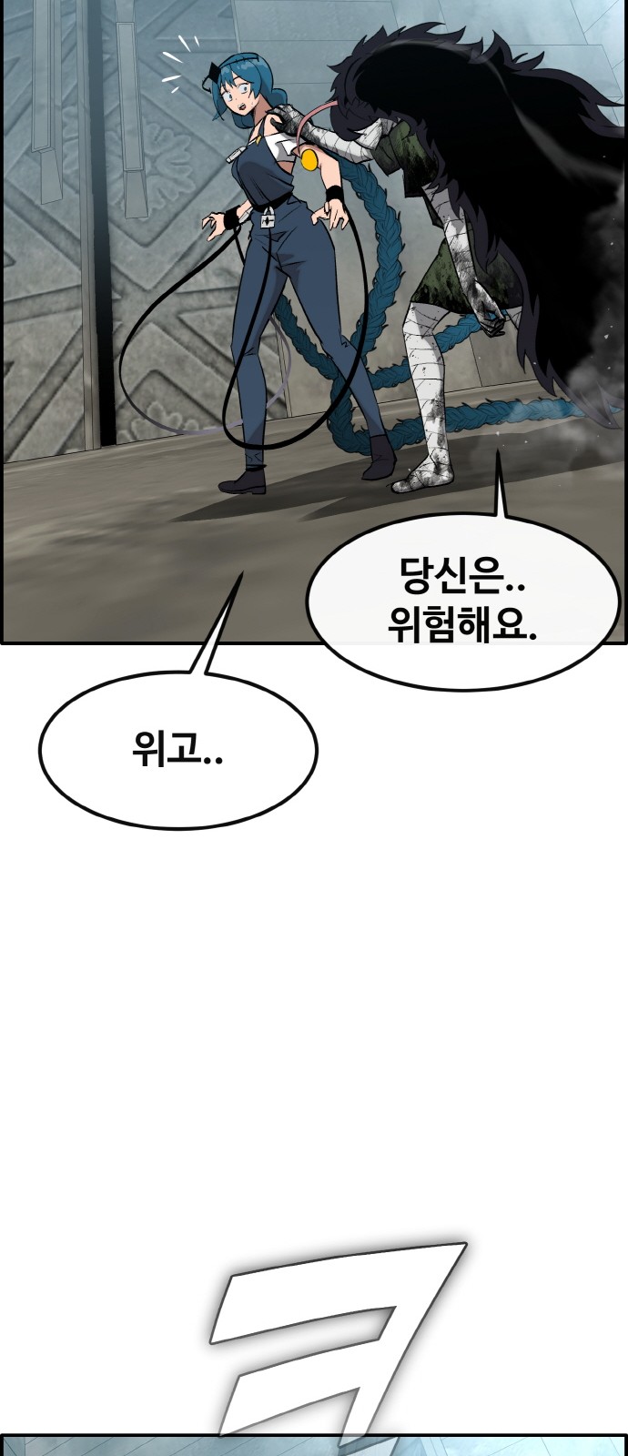 63 페이지
