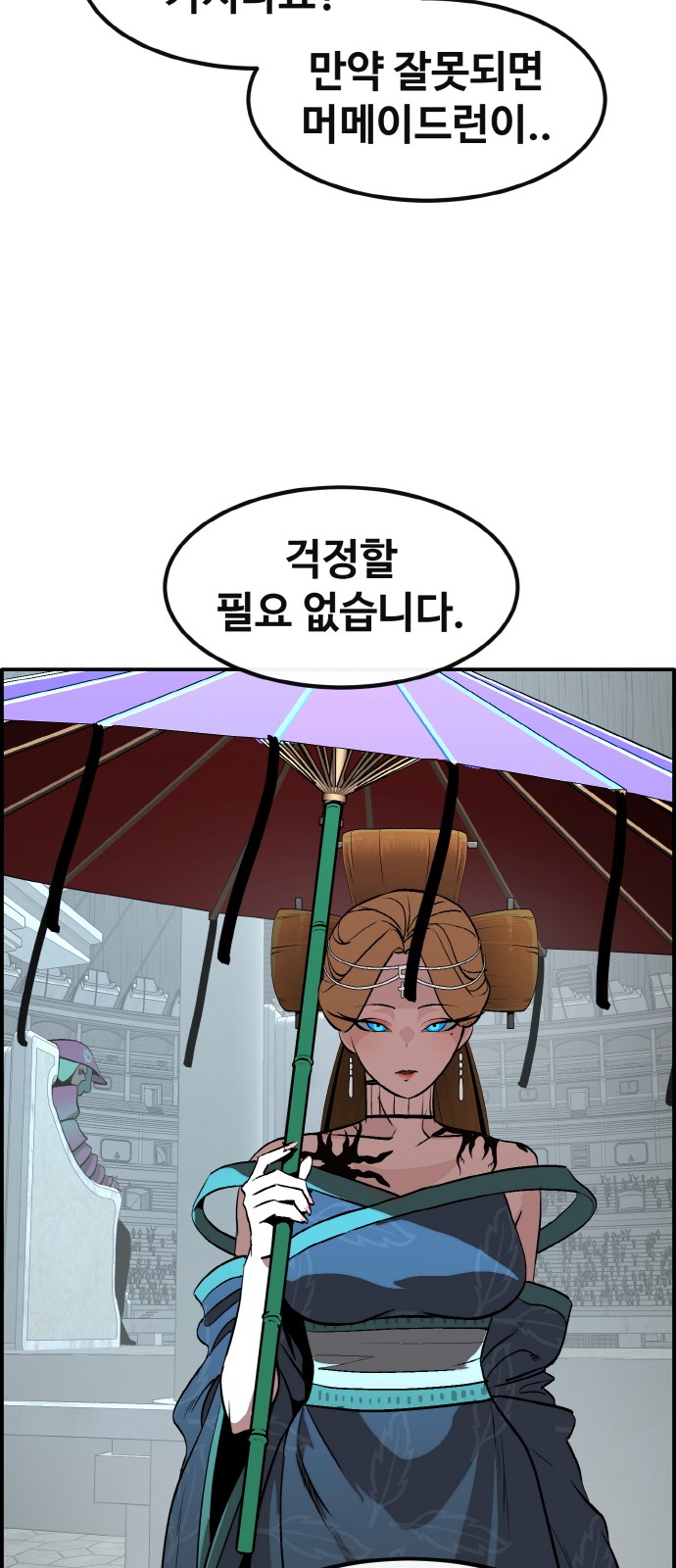 68 페이지