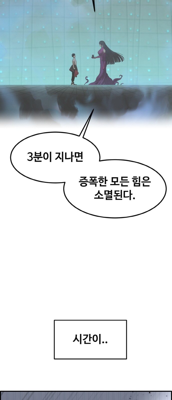 77 페이지
