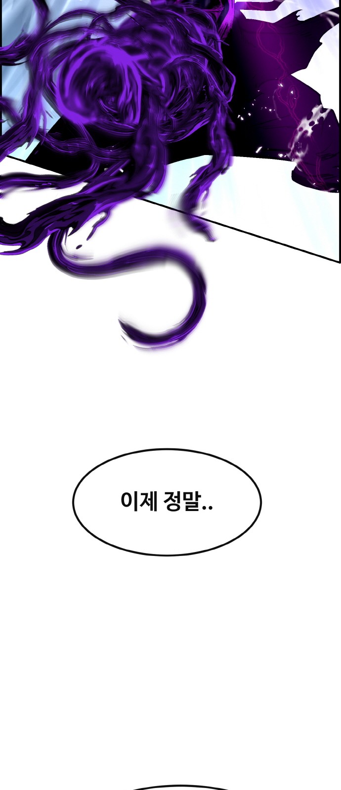 99 페이지
