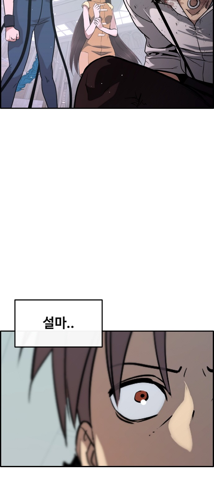 101 페이지