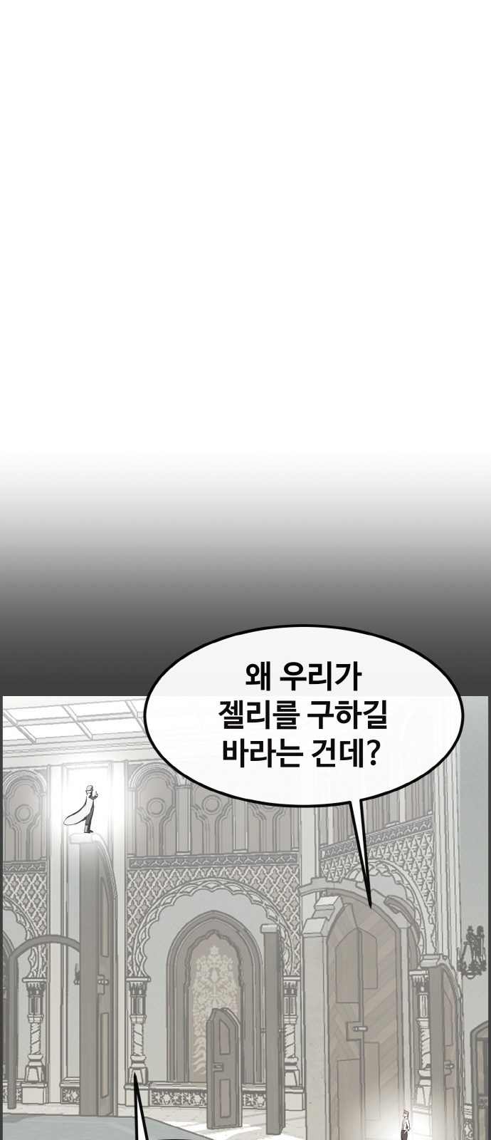 102 페이지