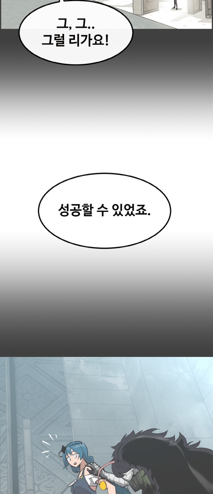 103 페이지