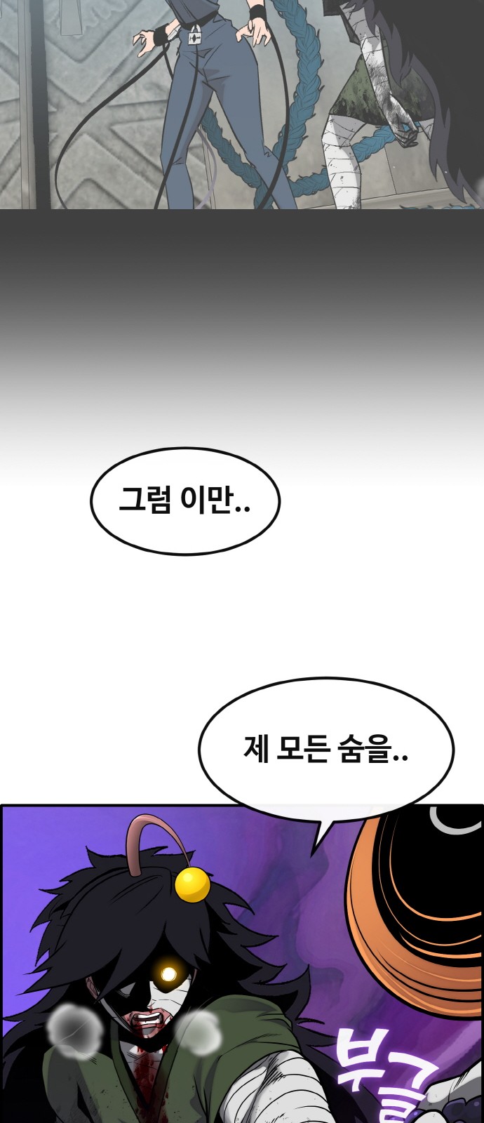 104 페이지