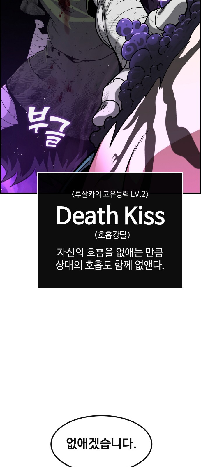 105 페이지