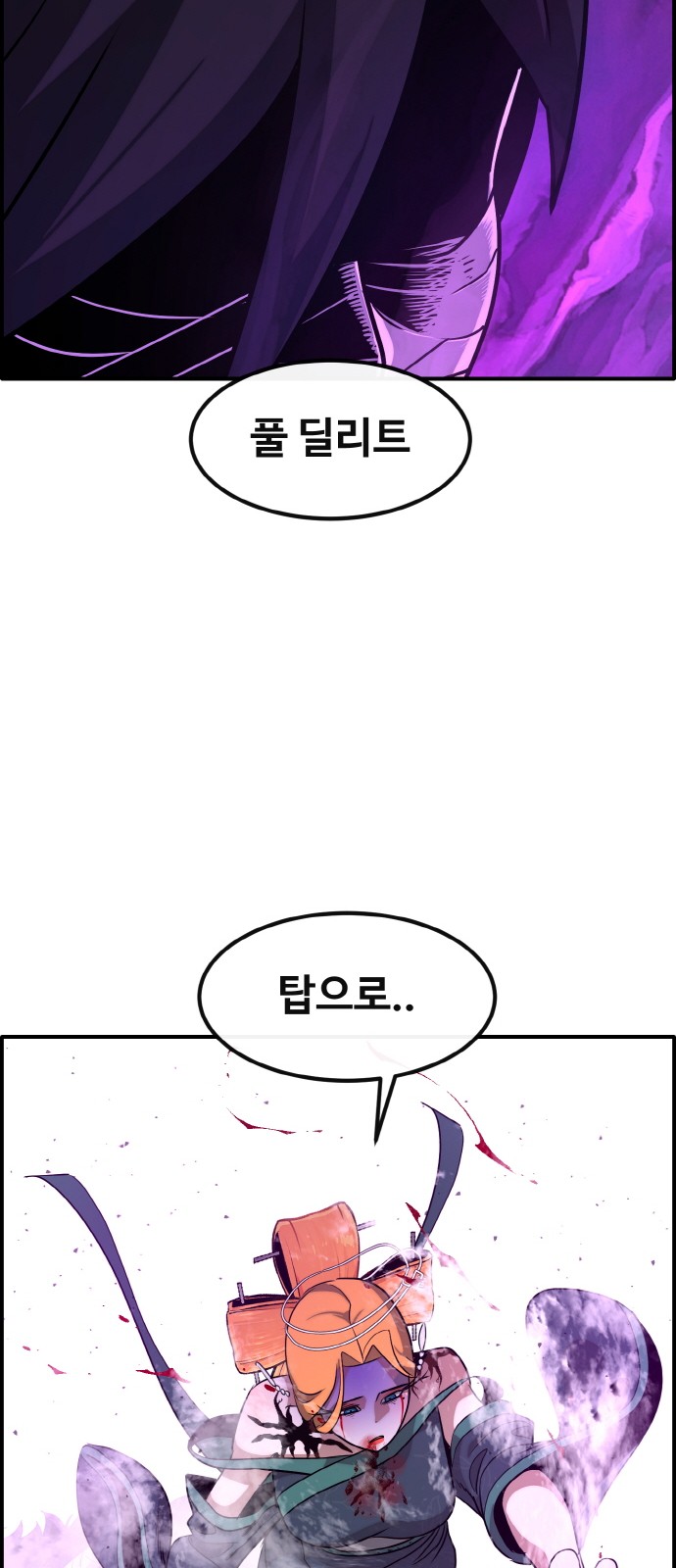 107 페이지