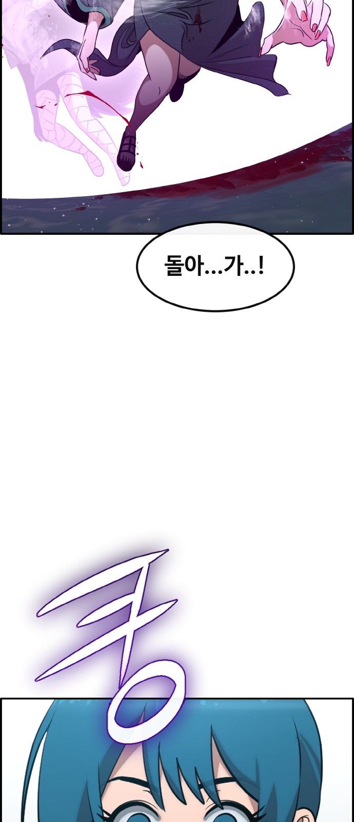 108 페이지