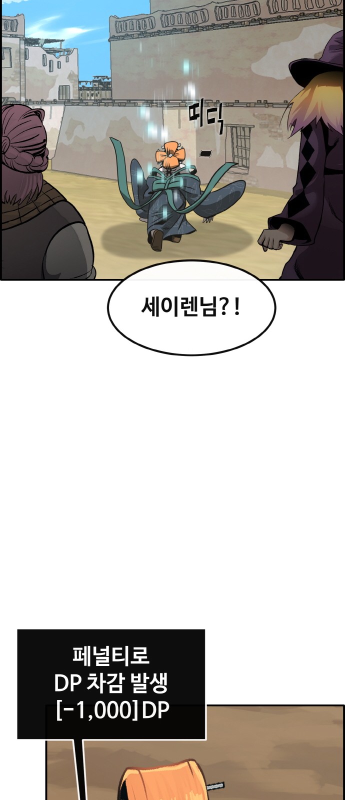 111 페이지