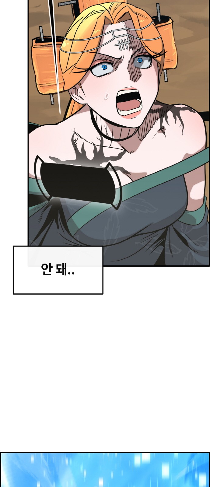 112 페이지