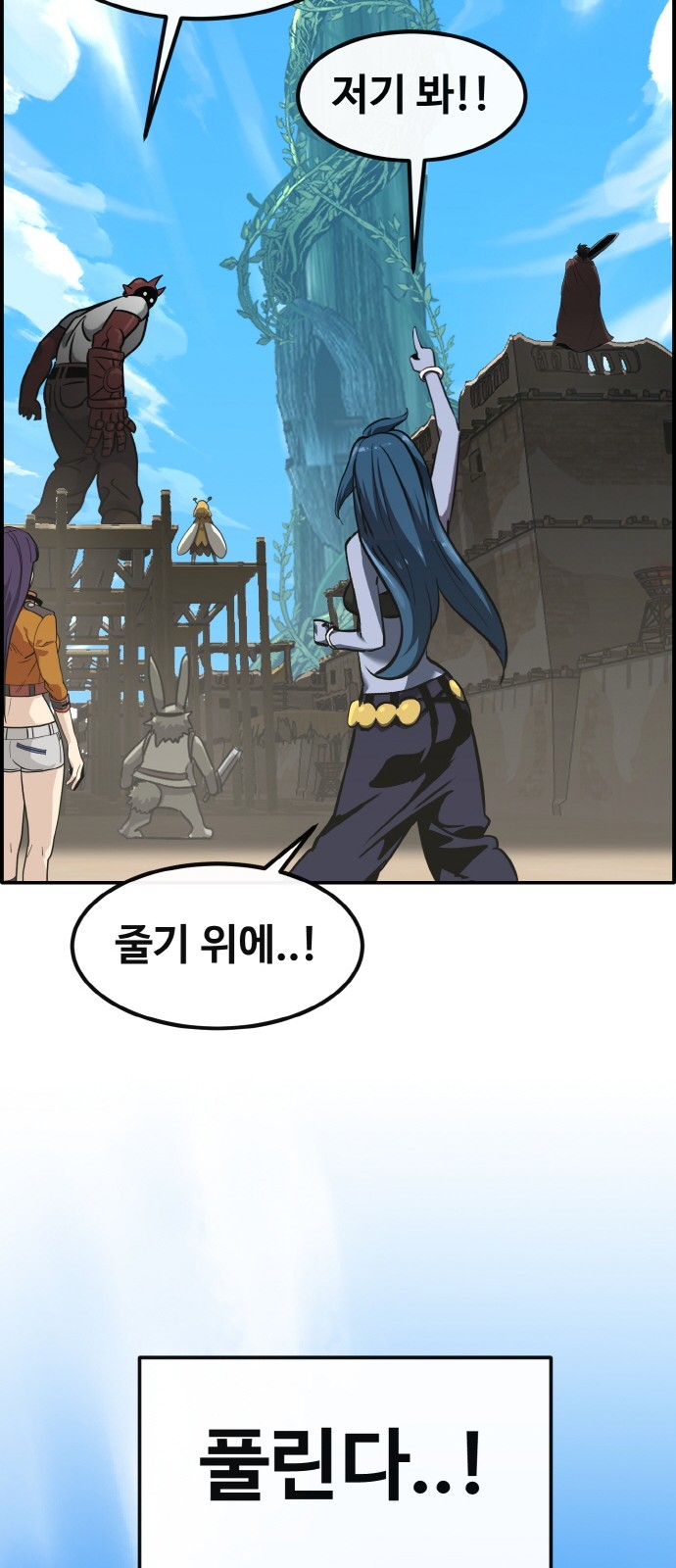114 페이지