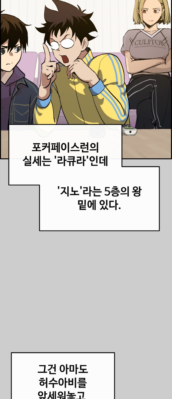 12 페이지