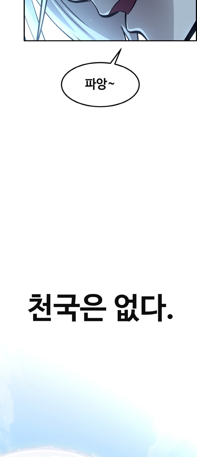 121 페이지